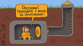 Путин отказался выходить из самоизоляции