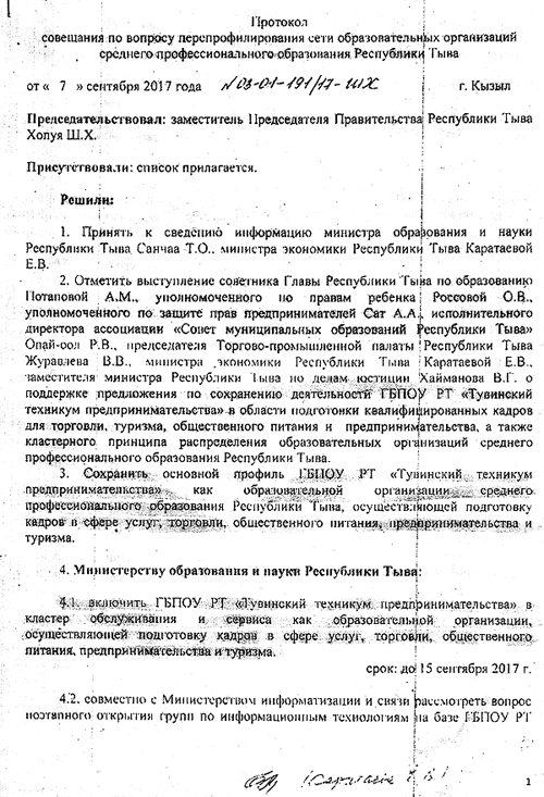 �������� ��������� �� ������� ������������������ ���� ��������������� ����������� �������� ����������������� ����������� ���������� ����