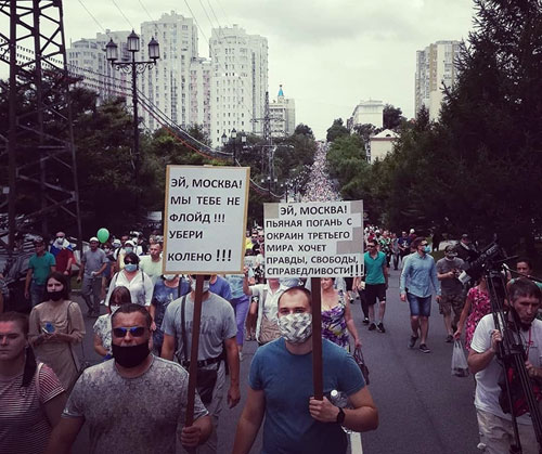 Из Хабаровска: Власть, просыпайся! Выходи к народу!