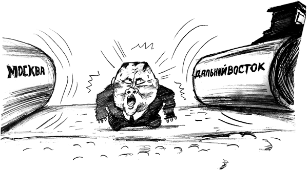 Из Хабаровска: Власть, просыпайся! Выходи к народу!