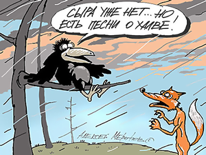 Правительство пустит «под нож» экономику, образование и медицину ради финансирования силовиков