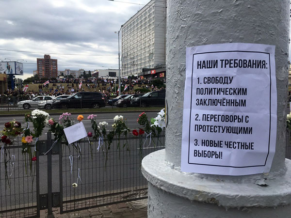 ��������: ������ ������������ ��������� ����� ����� � ������