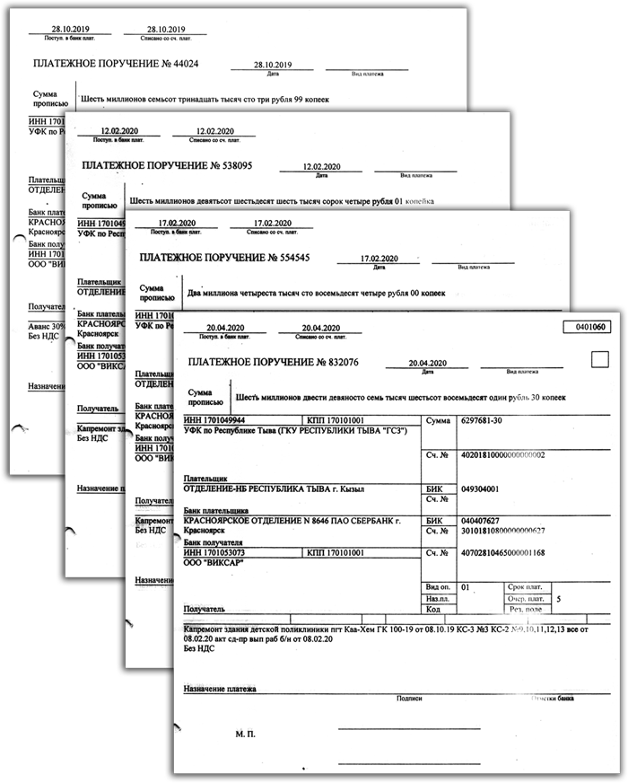 ���������� ���������� ��� ������������� �� ������ �����