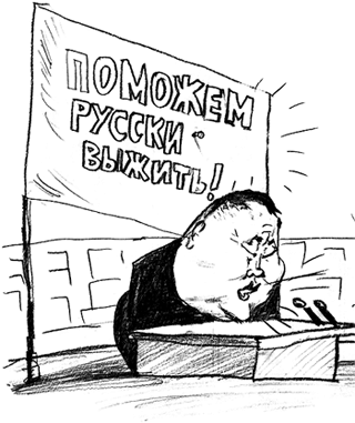 ������ ����-��� ����� ������� � ������� ��������