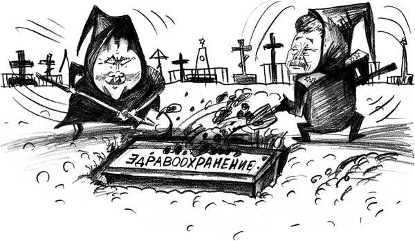 ��� ������ �������� ����?