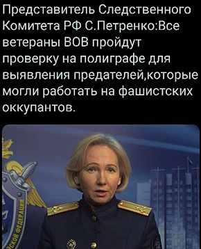 СК опросит более тысячи бывших узников концлагерей по делу о геноциде