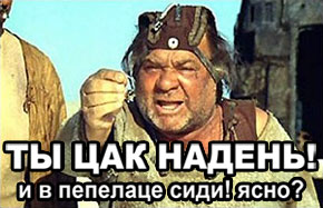 ��� ������!