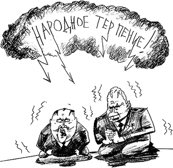 Кого нужно поддерживать на выборах?