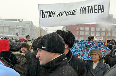 о запрете публичного отождествления ролей СССР и нацистской Германии