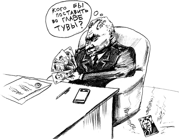 И разрушил планы Шойгу и Кара-оола на выборы в Туве