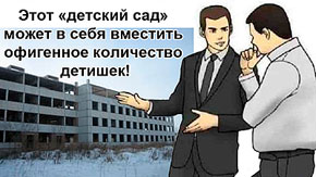 ��������� ��������� ��������� 168 ����� � ������������� �������� �������