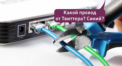 Замедляли твиттер – порвали три гос-сайта