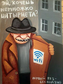 Зачем такое разрешают?