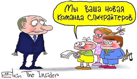 Путин ответил Байдену: «Кто как обзывается, тот так и называется»