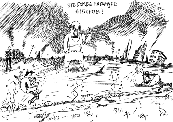 ��������, ��������, ������� ��������!�