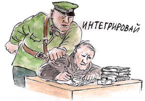 Неужели новую шарашку формируют?