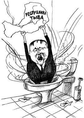 Весенний «губернаторопад»: из Тувы ушёл Шолбан Кара-оол