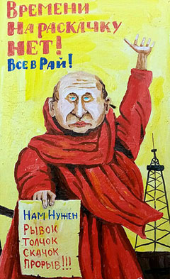 ������, ����� ������� �� �������� ���. ������, ����� �����.