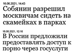 ������� ����� ��������