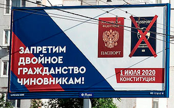 иностранное гражданство непреодолимой силы