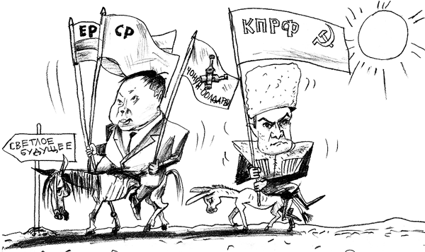 Спойлеры партии власти демонстрируют политическую всеядность