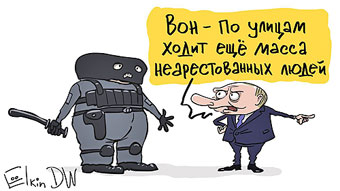 Если вы посмотрите на уличные протесты, то вы поймёте, что далеко не все в тюрьме