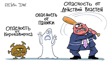 Как российские регионы борются с пандемией