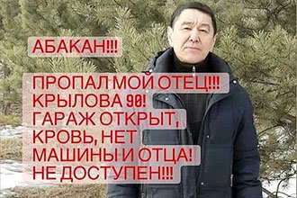 Почему правительство Тувы никак не отреагировало на зверство их земляков в Абакане