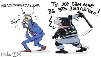 в вечернее время повышенный спрос, и тариф вырос в семь раз