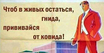 ���� � ����� ��������, �����, ���������� �� ������!