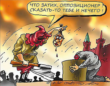 ������-����������� �������