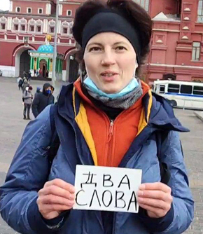 девушка написала «Два слова»