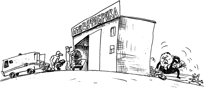 ������������ � ������ ��������� ����� ��� ��������� ����������?