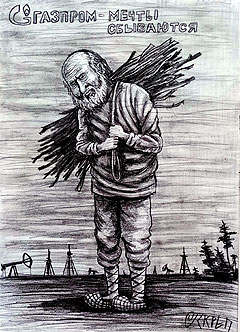 мечты сбываются