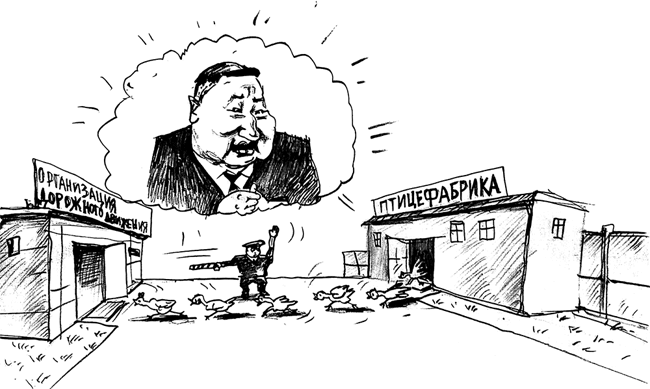 Как следует «правильно» разрушать сельское хозяйство?