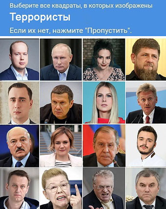 Каптча Гугла с каждым днём всё сложнее