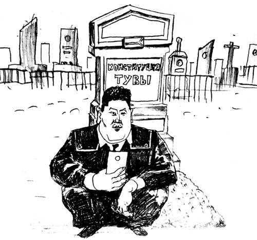 Слава Конституции!