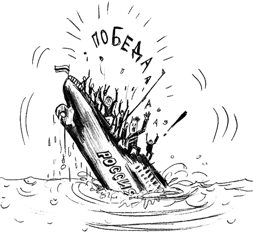 Как выжить маленькой Туве в бушующем океане нестабильности