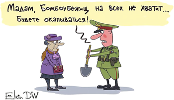 ������ ������ � ����� �����������?