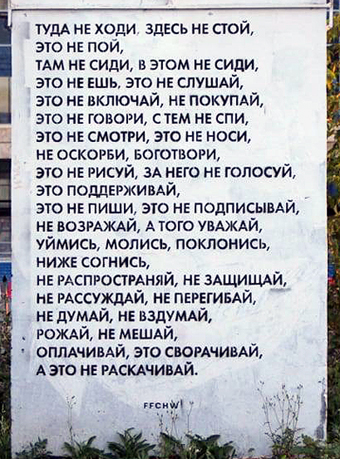 �������� �������