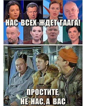 Когда всё это закончится?