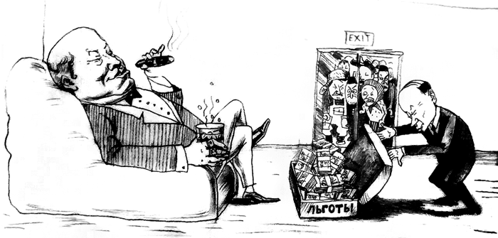 Бюджет Тувы на 2023 год – как будем дальше жить, земляки?