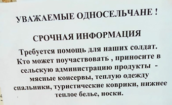 2022 ���: � ����� ��� ������ � ������