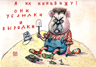 Здравствуйте! Меня зовут Дмитрий Алкогольевич. И я анатолик