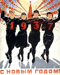 ���������� ��� � ����� 37-� �����, ��������!