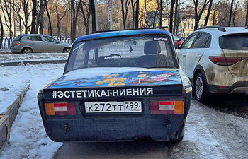 Как живёт Россия во время СВО?