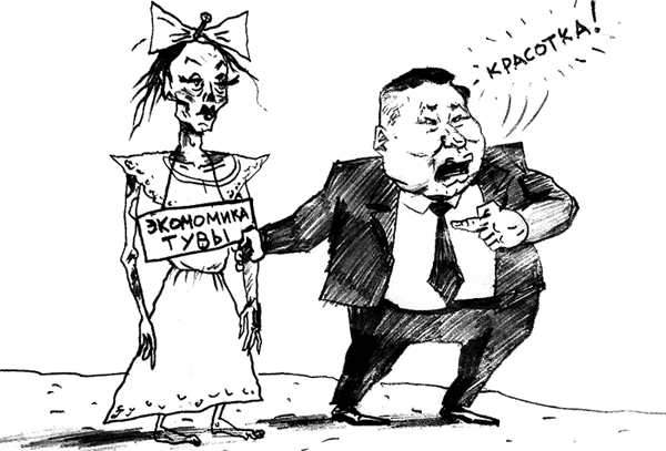 Уволить нельзя наградить: И что начальство зачастило в Туву?