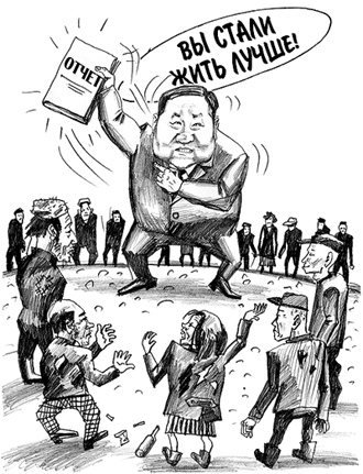 ���� �� ��� �������� ��� ������ ���������� ���?