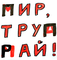 ��� � ������� � ������������ � ����������� ��������������� ����������