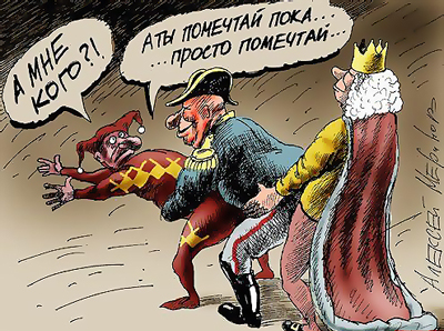 ������� �����, ������������� � �.�.